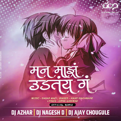 Man Maz Udtay G – Official Mix – DJ Azhar, DJ Nagesh D & Ajay Choughul